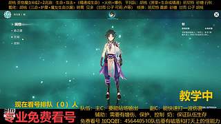一起玩游戏 6441077