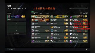 有车位  超级打手上线