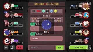阿度国洛洛公主游塔记