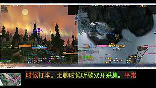 时光服 听歌双开采集