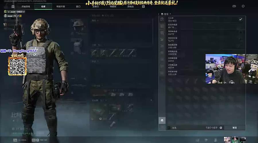 轰轰：每天下午两点不见不散！
