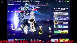 双系统效率车神 7434315