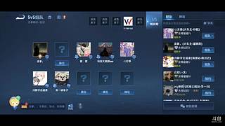 万千美王者5V5争霸赛
