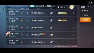 见人就跑 开枪就倒