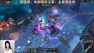 【艾欧尼亚】有位置