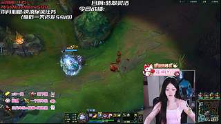 【电一】老公不在家，偷偷玩游戏~