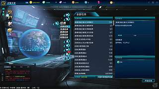 全球使命3（日常播播乐）