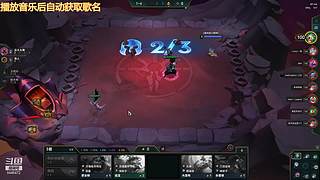 云顶新人主播求关注