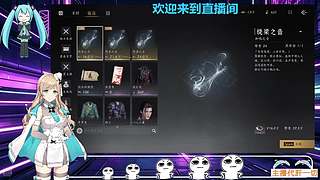 新主播求关注哟一起666