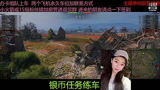 不要钱打首胜中