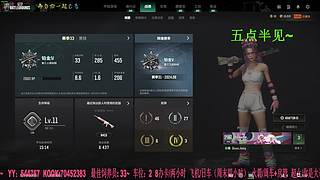 PUBG组队：老友带新人，组队才够猛！