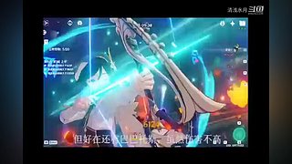 阿达西，来玩原神了