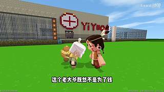 充满沙雕气息的直播间