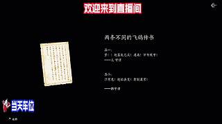 停步山隅静观溪流绕过青石