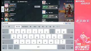 2月4号斗鱼首秀不见不散！