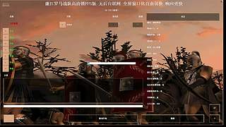 江门逍遥直播间