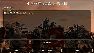 xindi罗马直播间