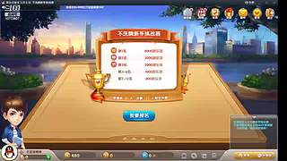 10772807的直播间