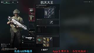 航天最会蹭局势之人