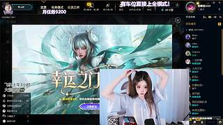 艾欧尼亚新晋天才ad