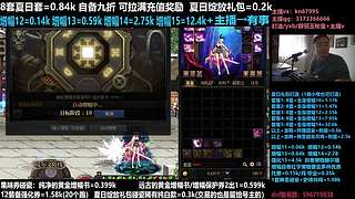 夏日套打造增幅强化碰瓷
