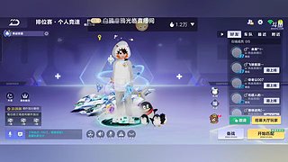 包中棱光、魔法套