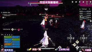溪畔浣女听闻未传江湖秘闻