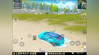 陈屿书的直播间