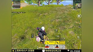 陈屿书的直播间