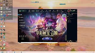 开播只给一人看