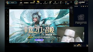 rw的直播间