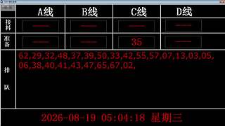 lzs呗的直播间