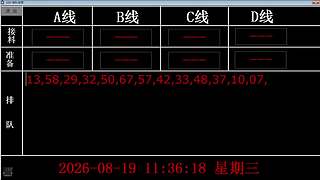 lzs呗的直播间
