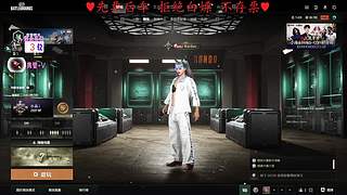 ❤温柔甜妹❤遇见便是温柔