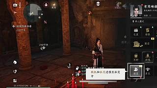 用户放手新手的直播间