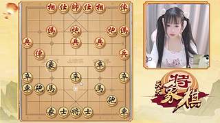 手谈风云中