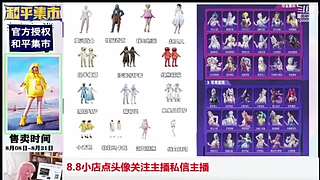 小番茄集市入口