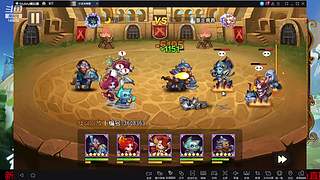 阿尔比恩打架播一会~！