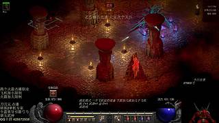 暗黑2 弓箭骑士 走起