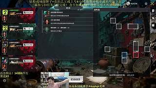 竞拍之王 沉船UP最后一天