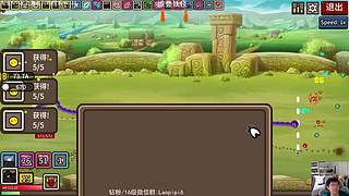 震惊!这游戏居然这么好玩!
