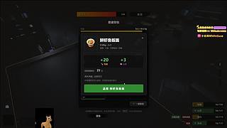 【双倍】崔崔来啦！