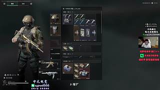 PUBG组队：老友带新人，组队才够猛，