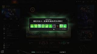 福佑启动！