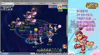 129五固伤飞升养号中！