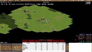 马师爷的直播间