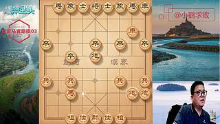独孤九剑，象棋巅峰布局