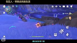 新号冲击王者 4157411