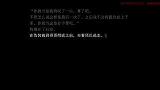 FHA 朗读 第七节 天之逆月前看看日常