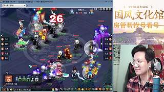 开玉出三伤害